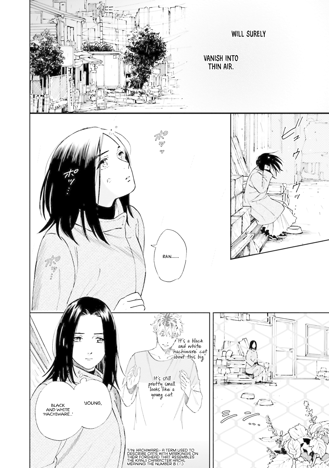 Story of Fifty Centimeters. chapter 3 - page 14