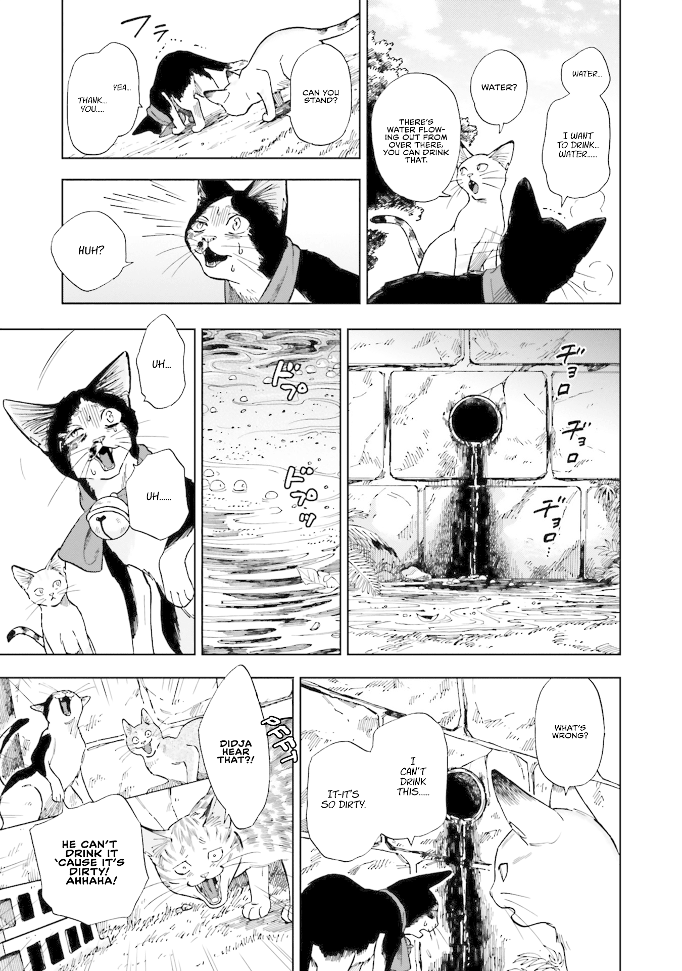 Story of Fifty Centimeters. chapter 5 - page 15
