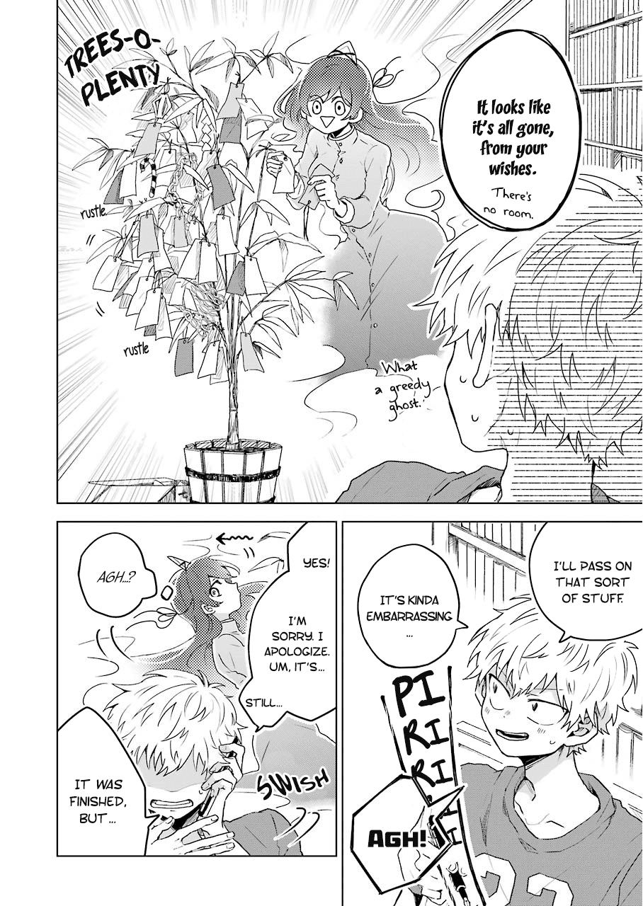 25-Ji No Ghost Writer chapter 5 - page 2