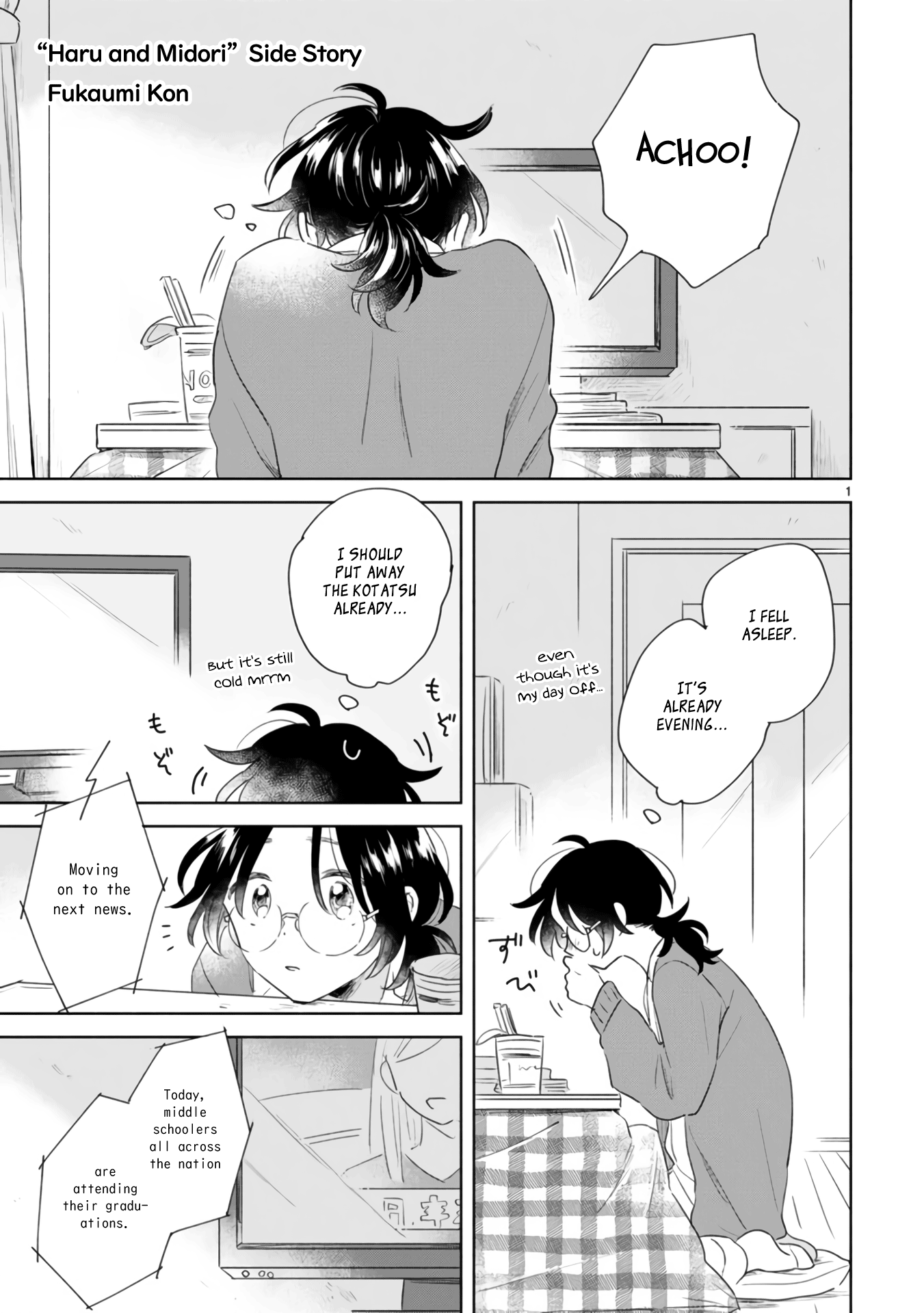 Haru And Midori chapter 4.5 - page 1