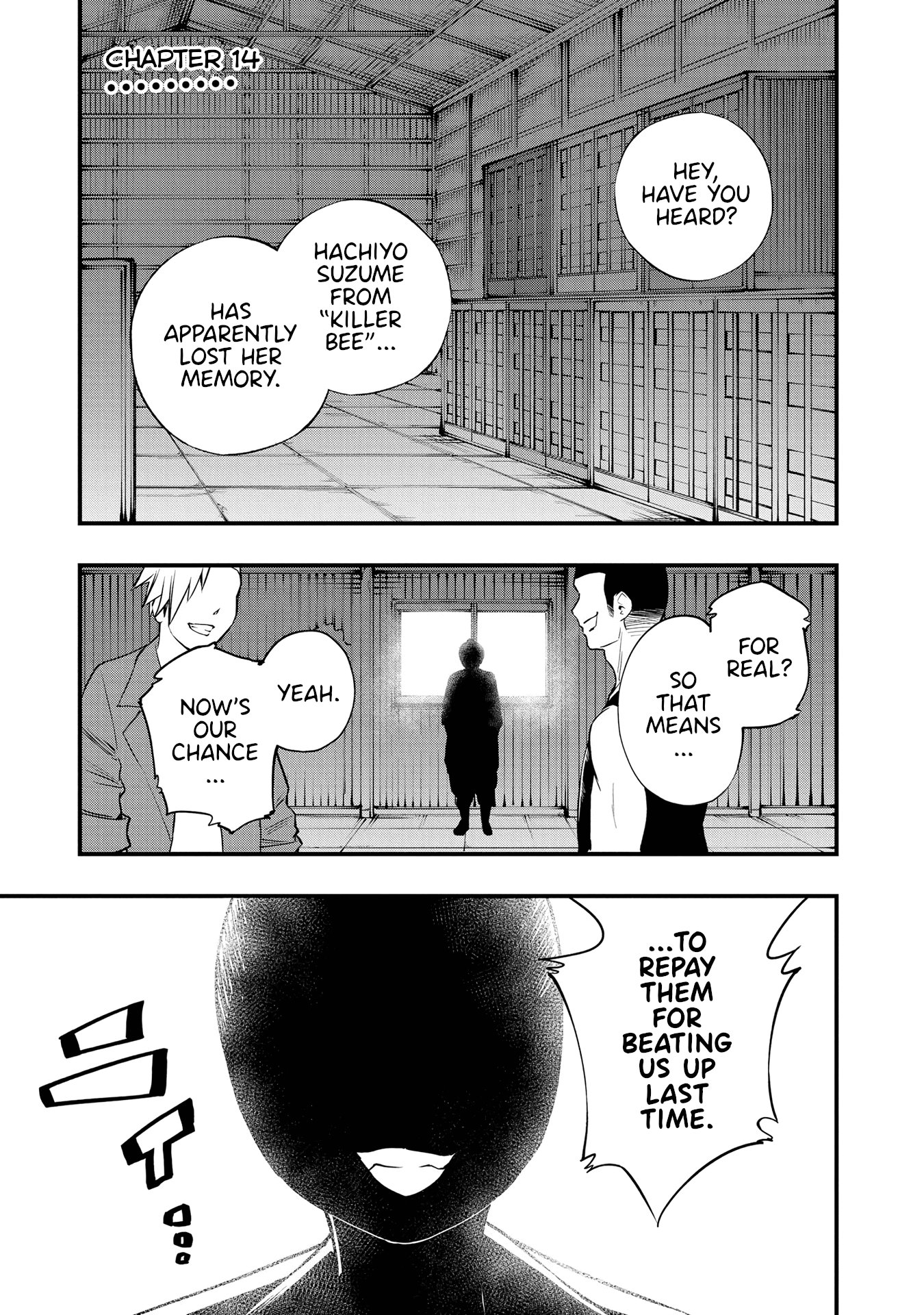 Nise Kioku Soushitsu No Hachiyo-San chapter 14 - page 1