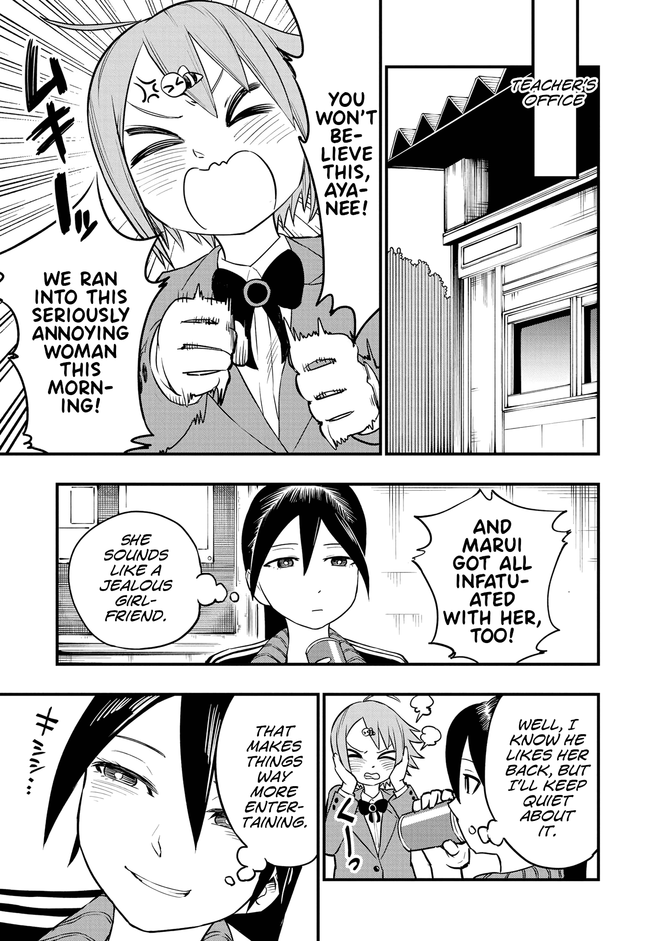 Nise Kioku Soushitsu No Hachiyo-San chapter 14 - page 15