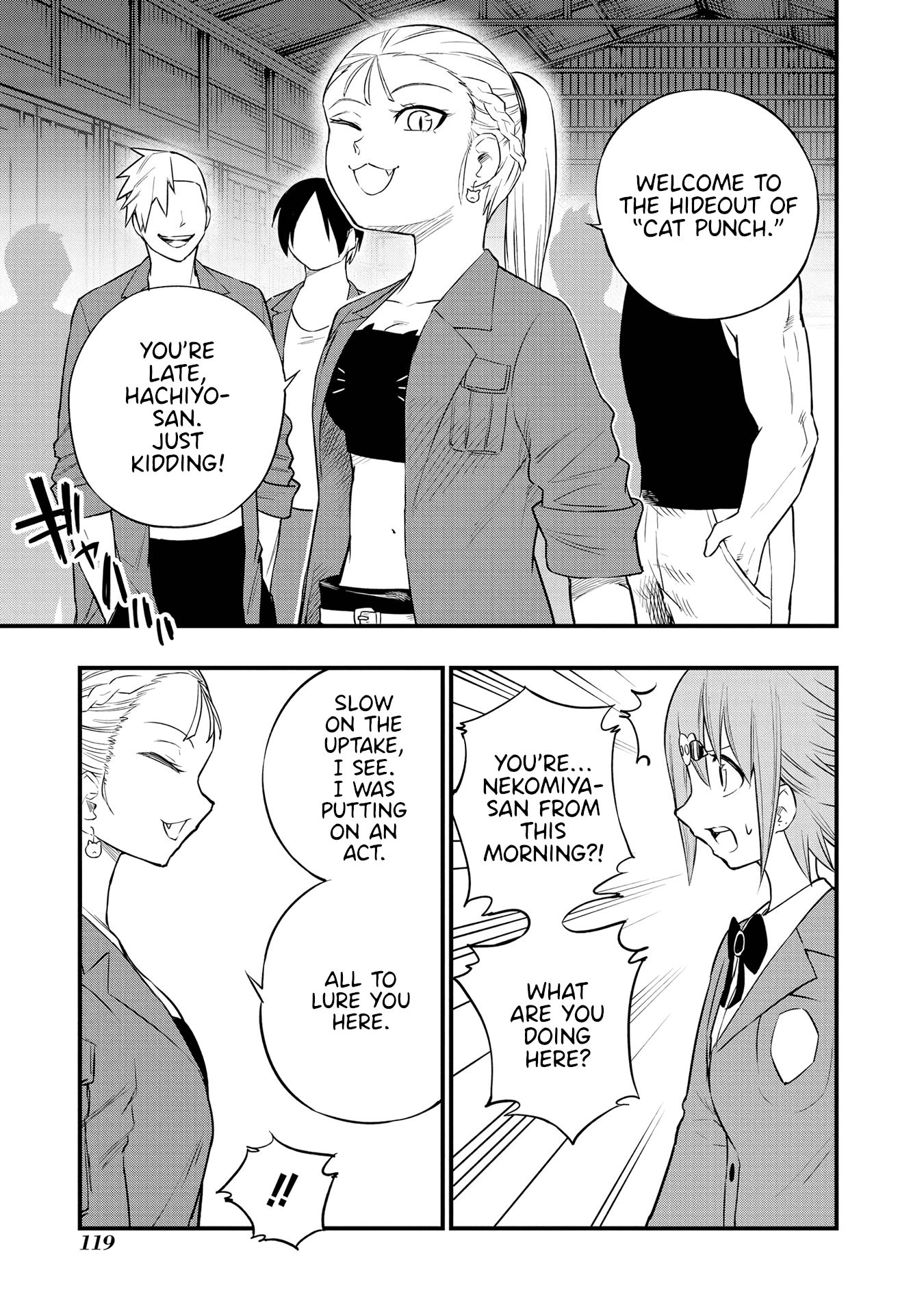 Nise Kioku Soushitsu No Hachiyo-San chapter 14 - page 21