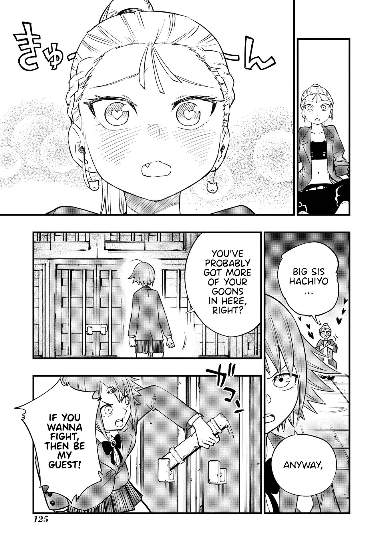 Nise Kioku Soushitsu No Hachiyo-San chapter 14 - page 27