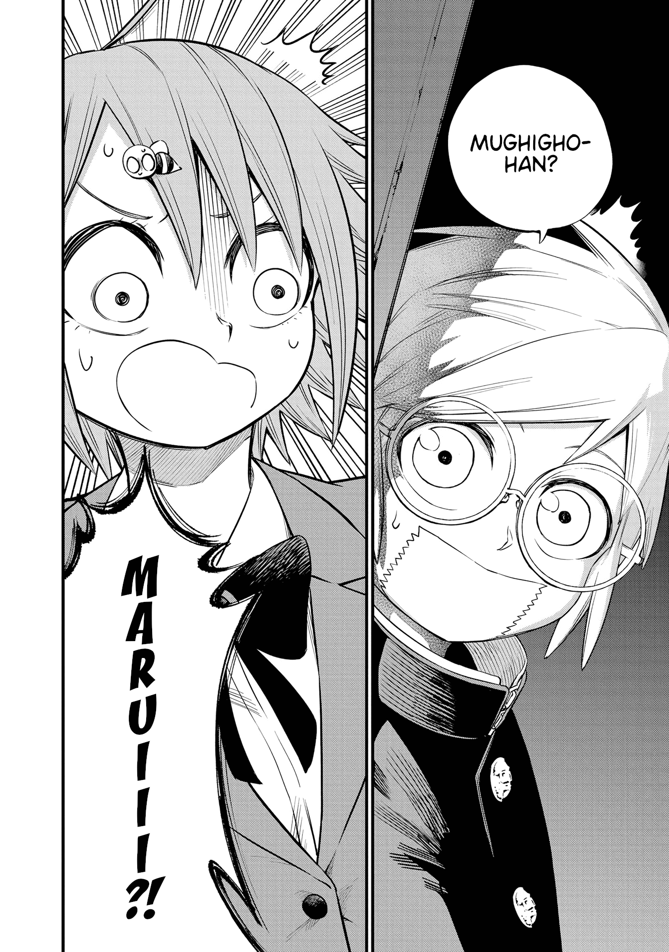 Nise Kioku Soushitsu No Hachiyo-San chapter 14 - page 28