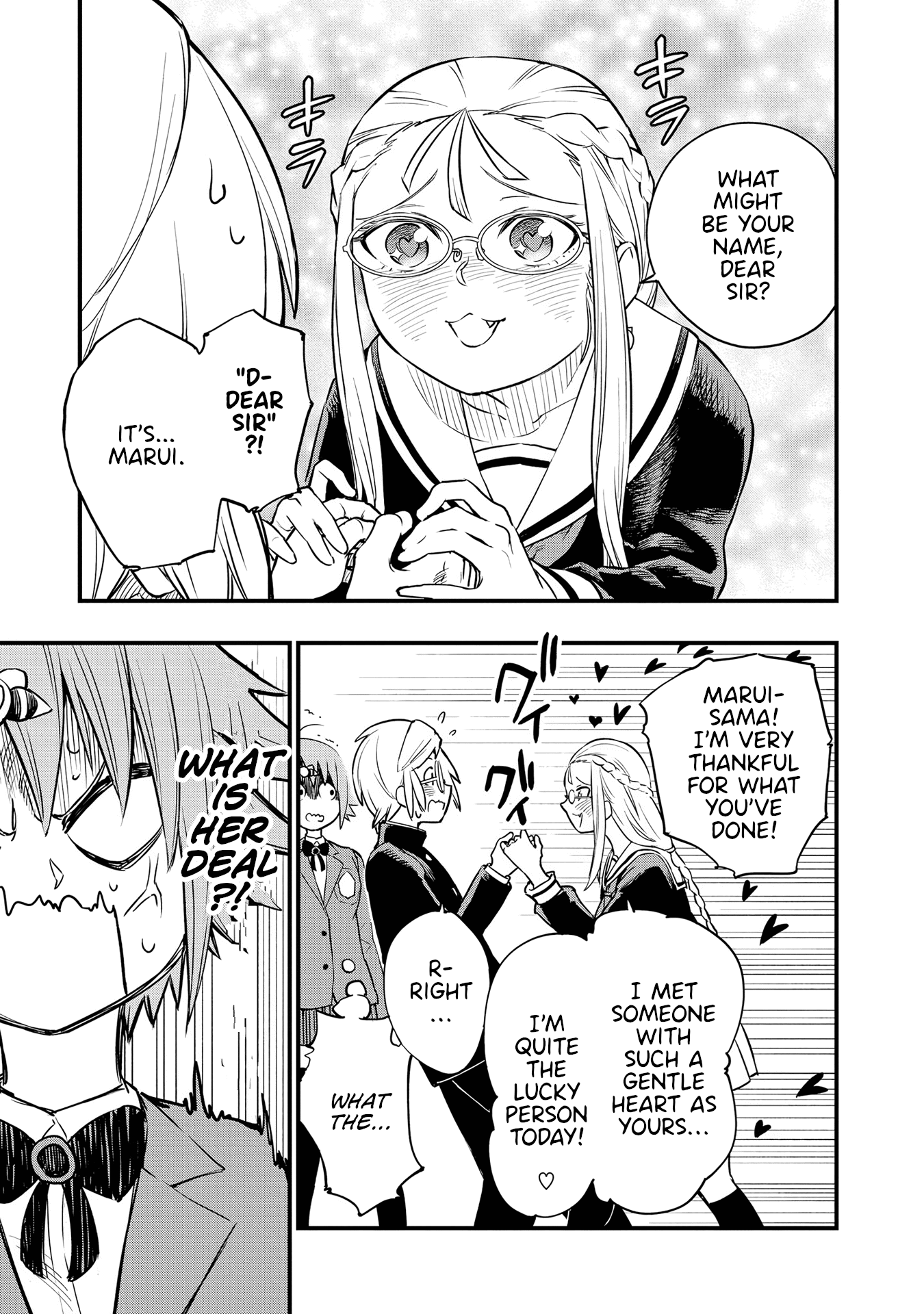 Nise Kioku Soushitsu No Hachiyo-San chapter 14 - page 7