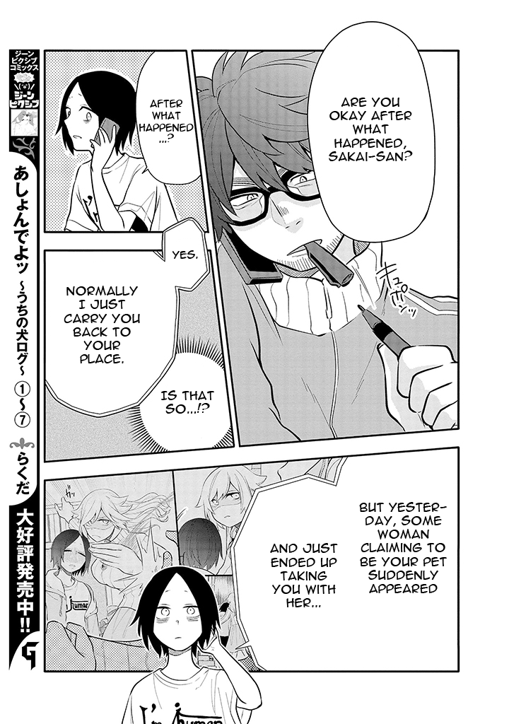 Tsukarekitta Onna Ga Shinuhodo Iyasareru Tame Ni chapter 8 - page 7