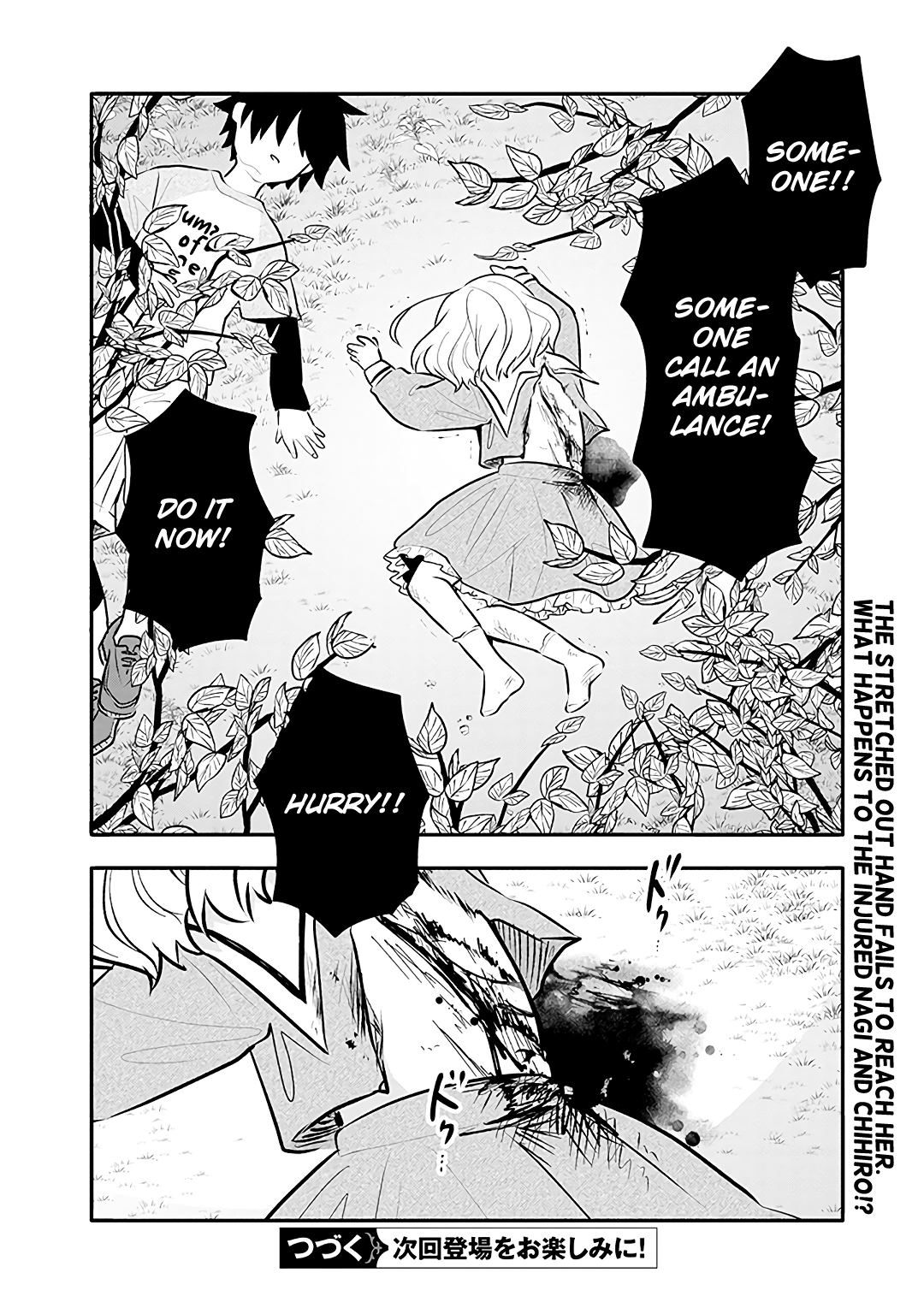 Tsukarekitta Onna Ga Shinuhodo Iyasareru Tame Ni chapter 13 - page 26