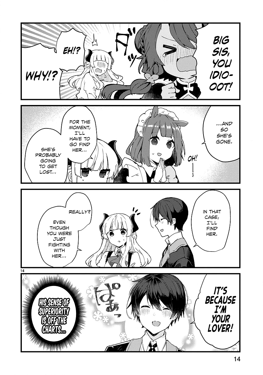 Maou-sama to Kekkonshitai (Serialization) chapter 8 - page 15