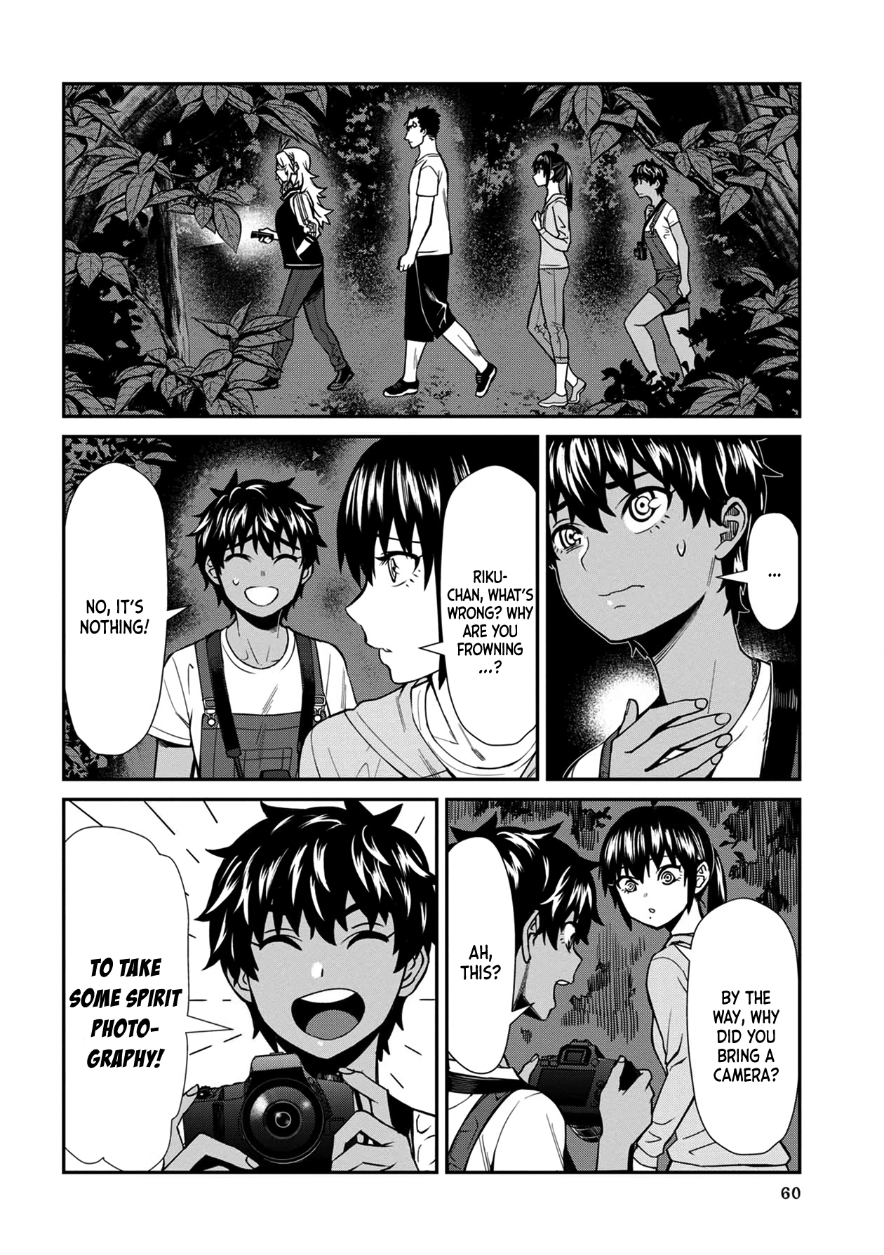 Bad Girl-Exorcist Reina chapter 24 - page 8