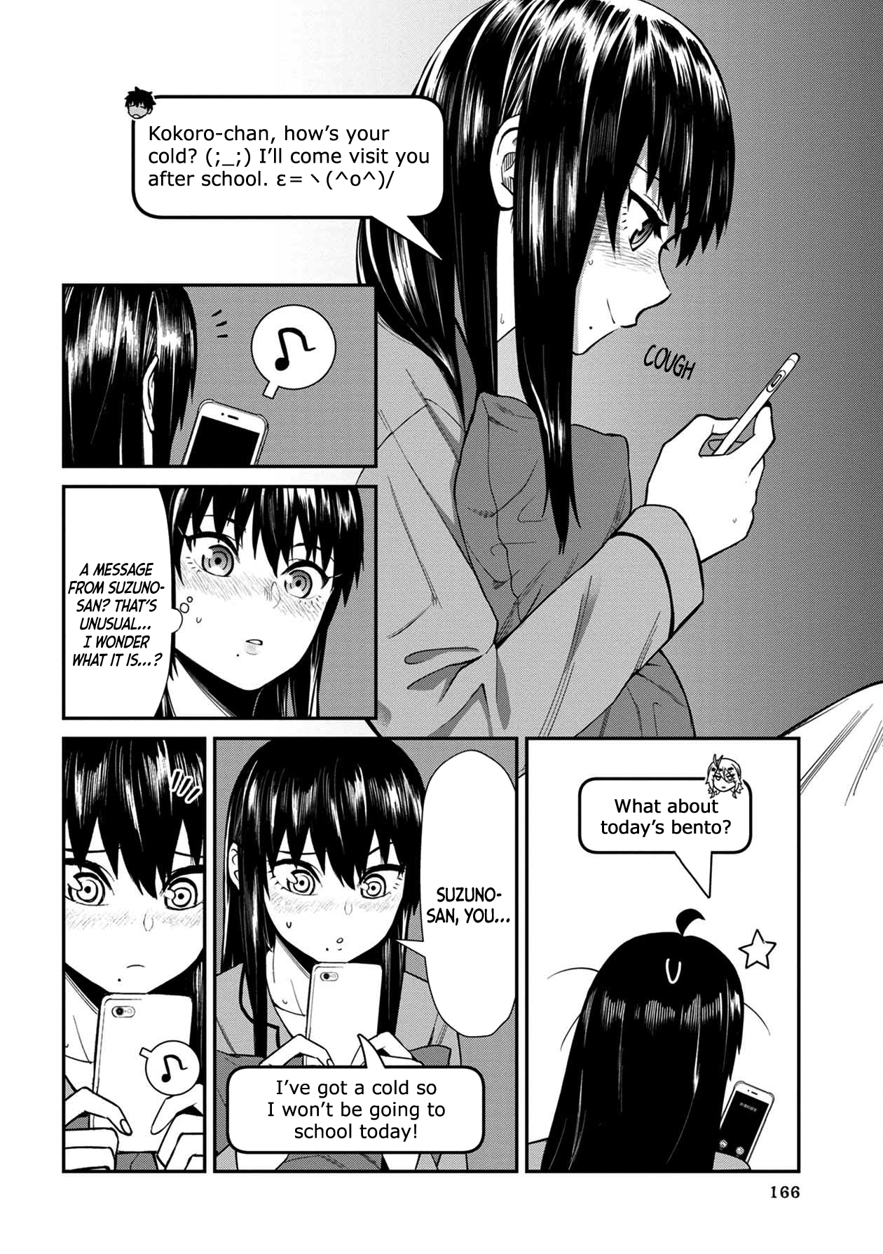 Bad Girl-Exorcist Reina chapter 19 - page 16