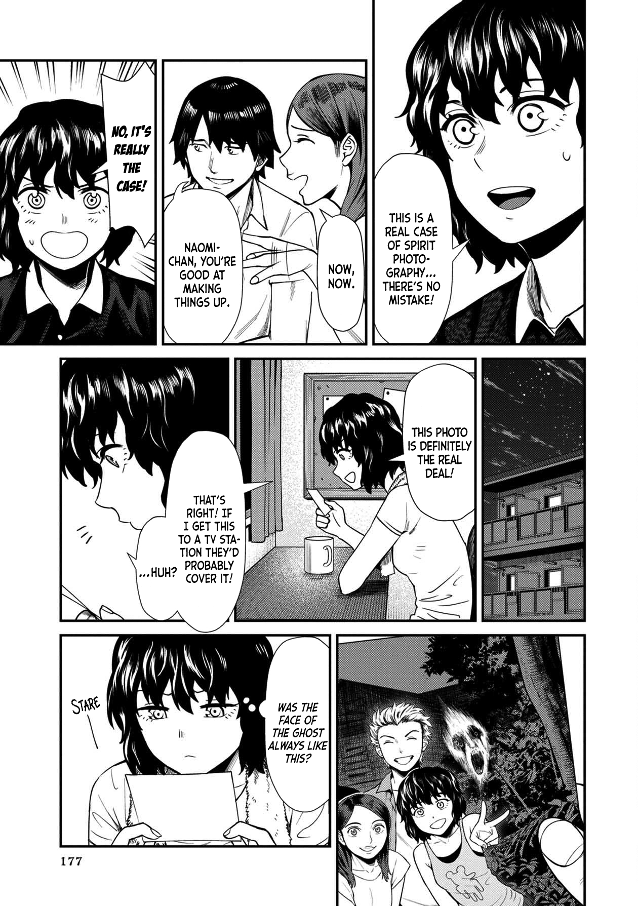 Bad Girl-Exorcist Reina chapter 20 - page 7