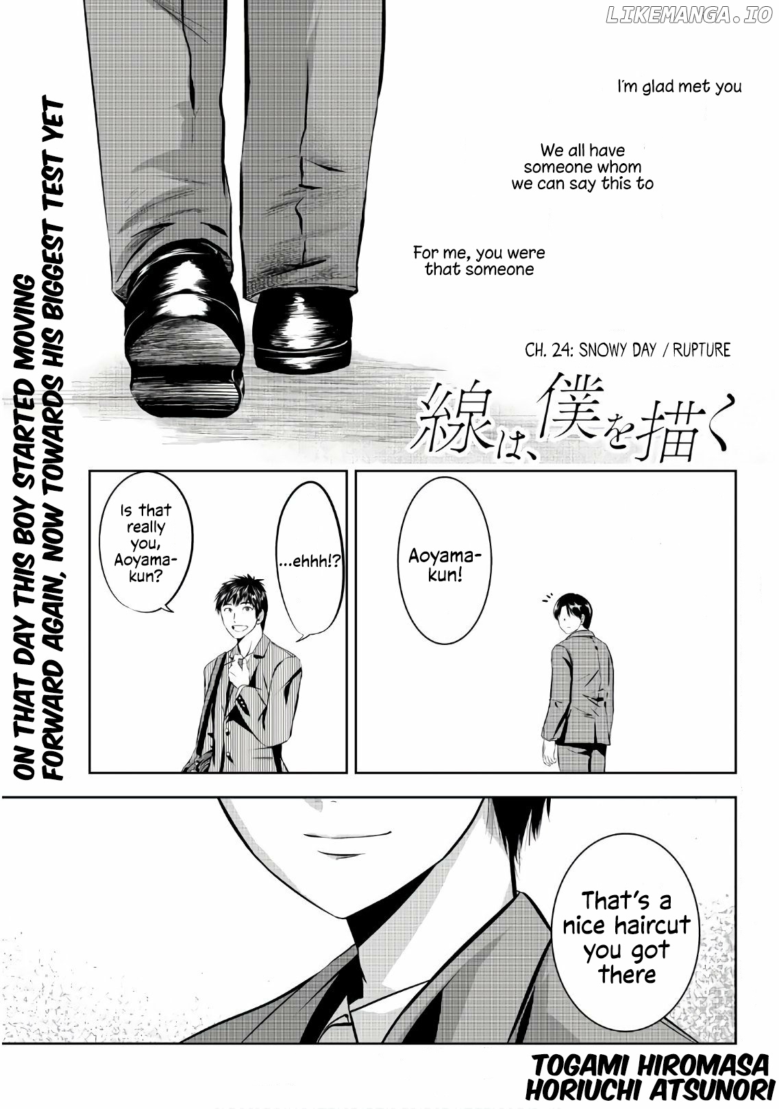 Sen Wa, Boku Wo Egaku chapter 24 - page 2