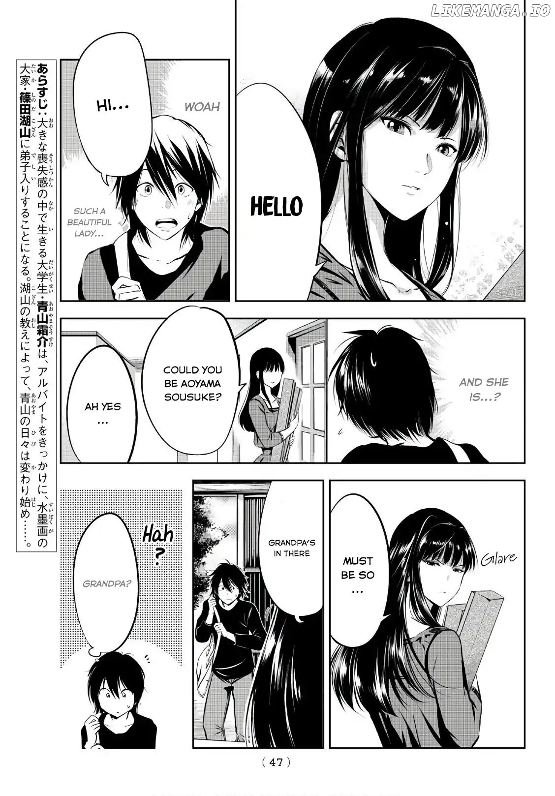 Sen Wa, Boku Wo Egaku chapter 2 - page 4