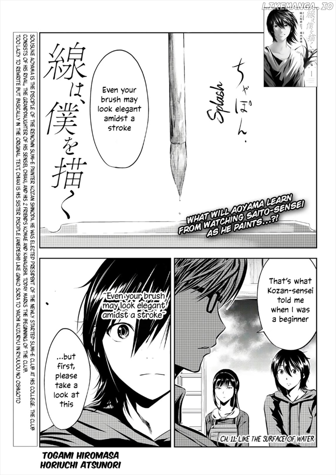 Sen Wa, Boku Wo Egaku chapter 11 - page 2