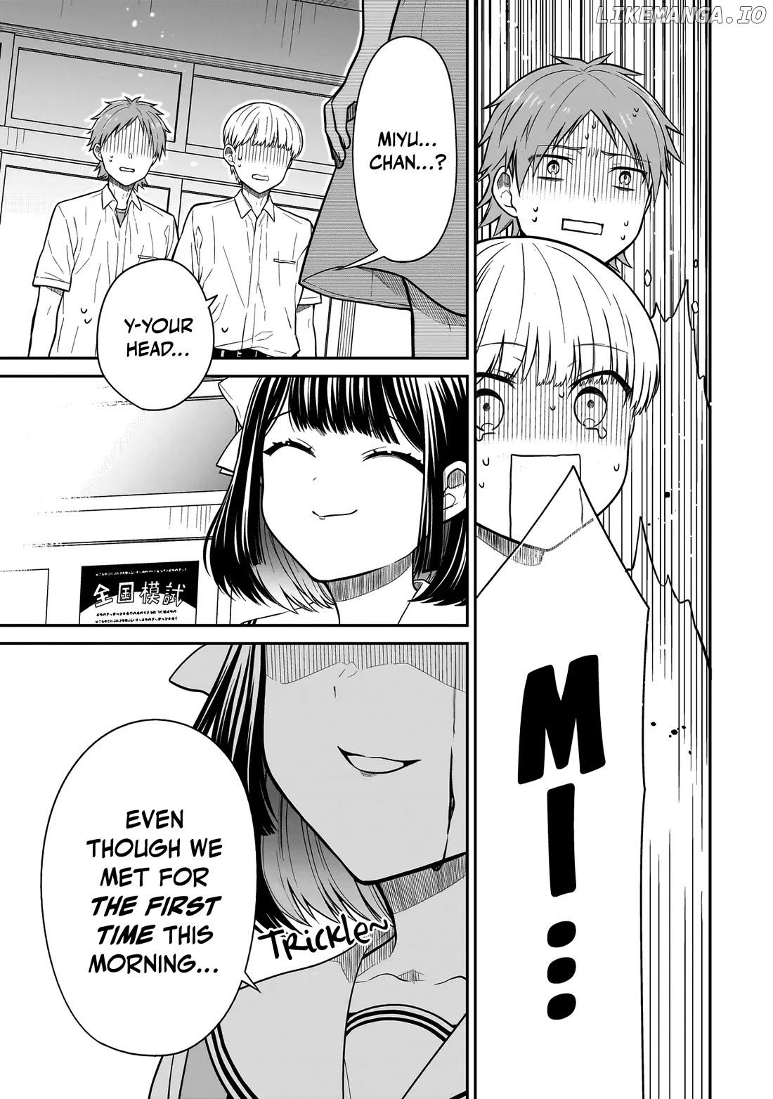 Miyu-chan Will Always Be Your Friend Chapter 1 - page 50