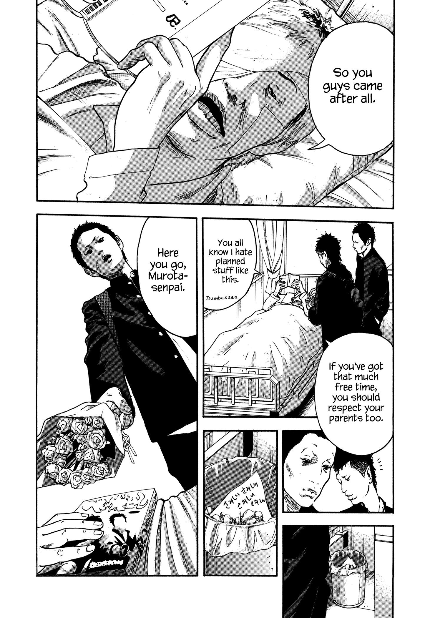 Yankee Go To Juku chapter 33 - page 17