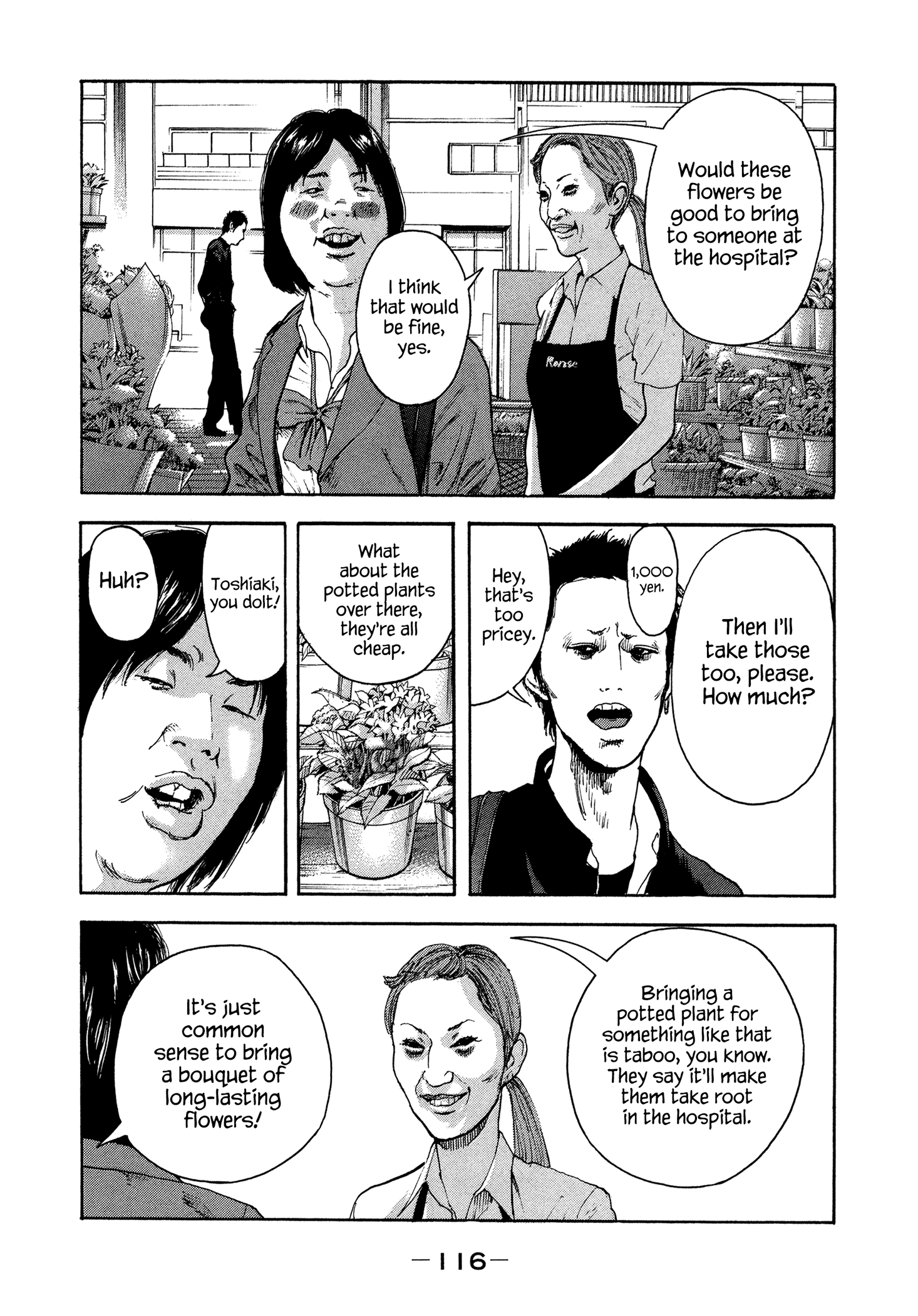 Yankee Go To Juku chapter 33 - page 3
