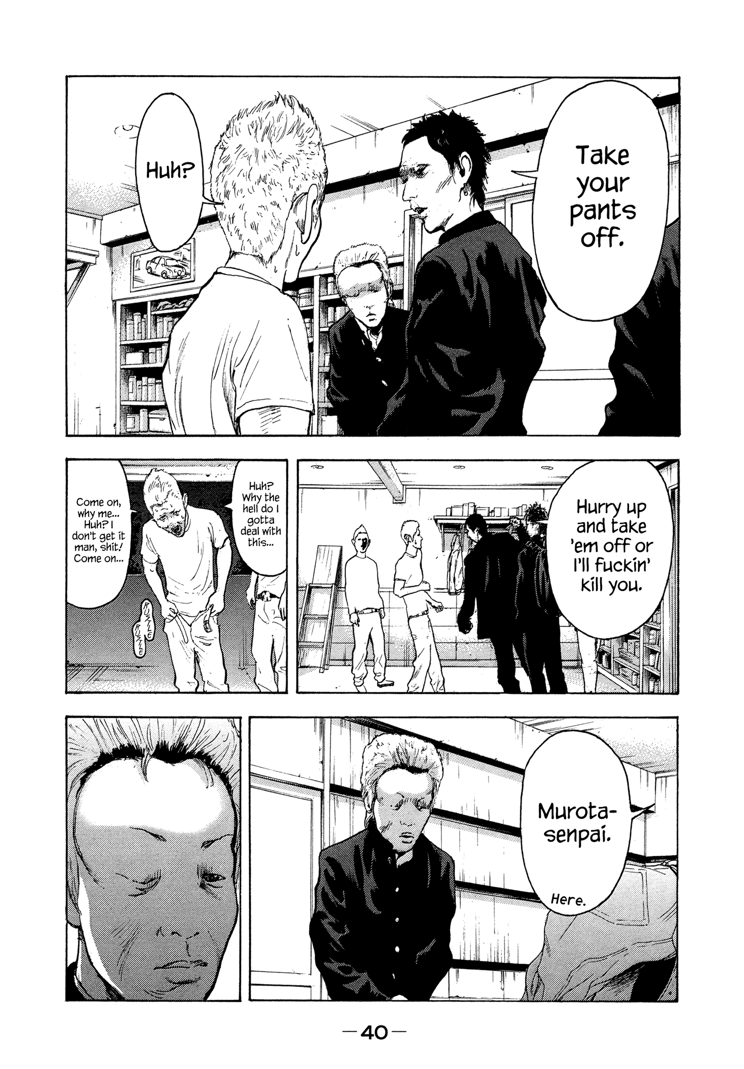 Yankee Go To Juku chapter 28 - page 17