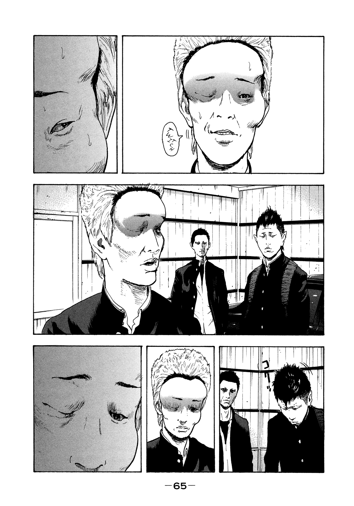 Yankee Go To Juku chapter 30 - page 6