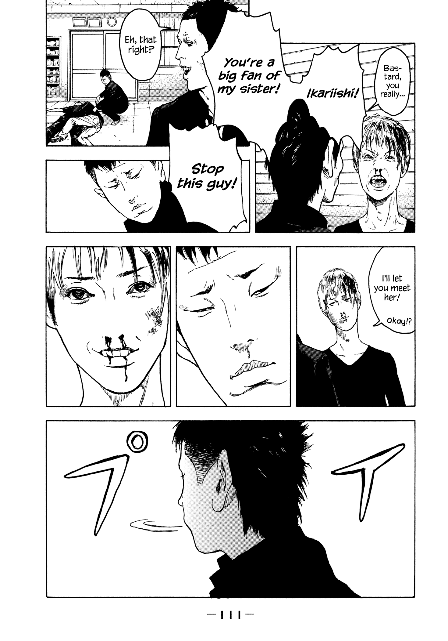 Yankee Go To Juku chapter 32 - page 16