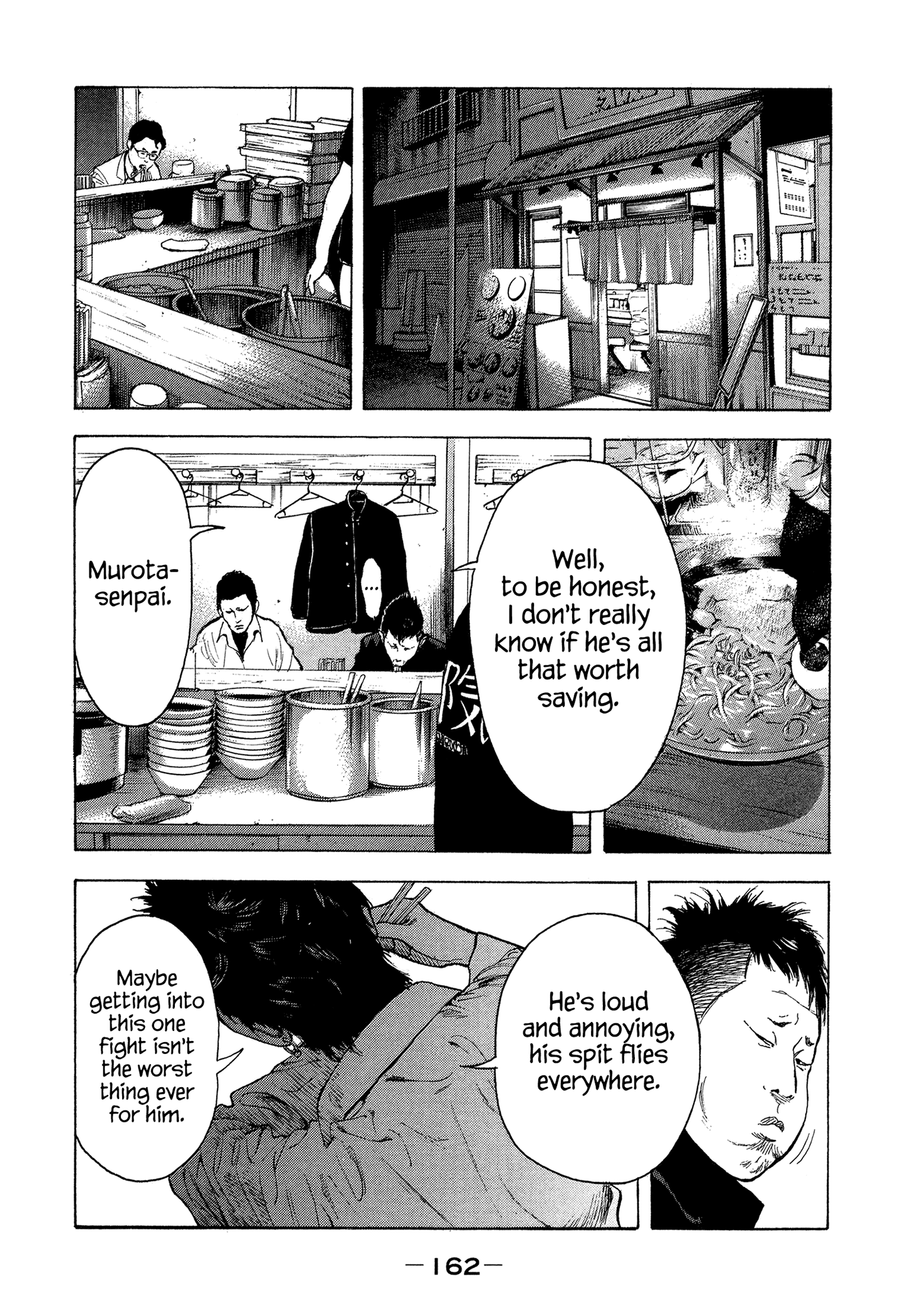 Yankee Go To Juku chapter 26 - page 15