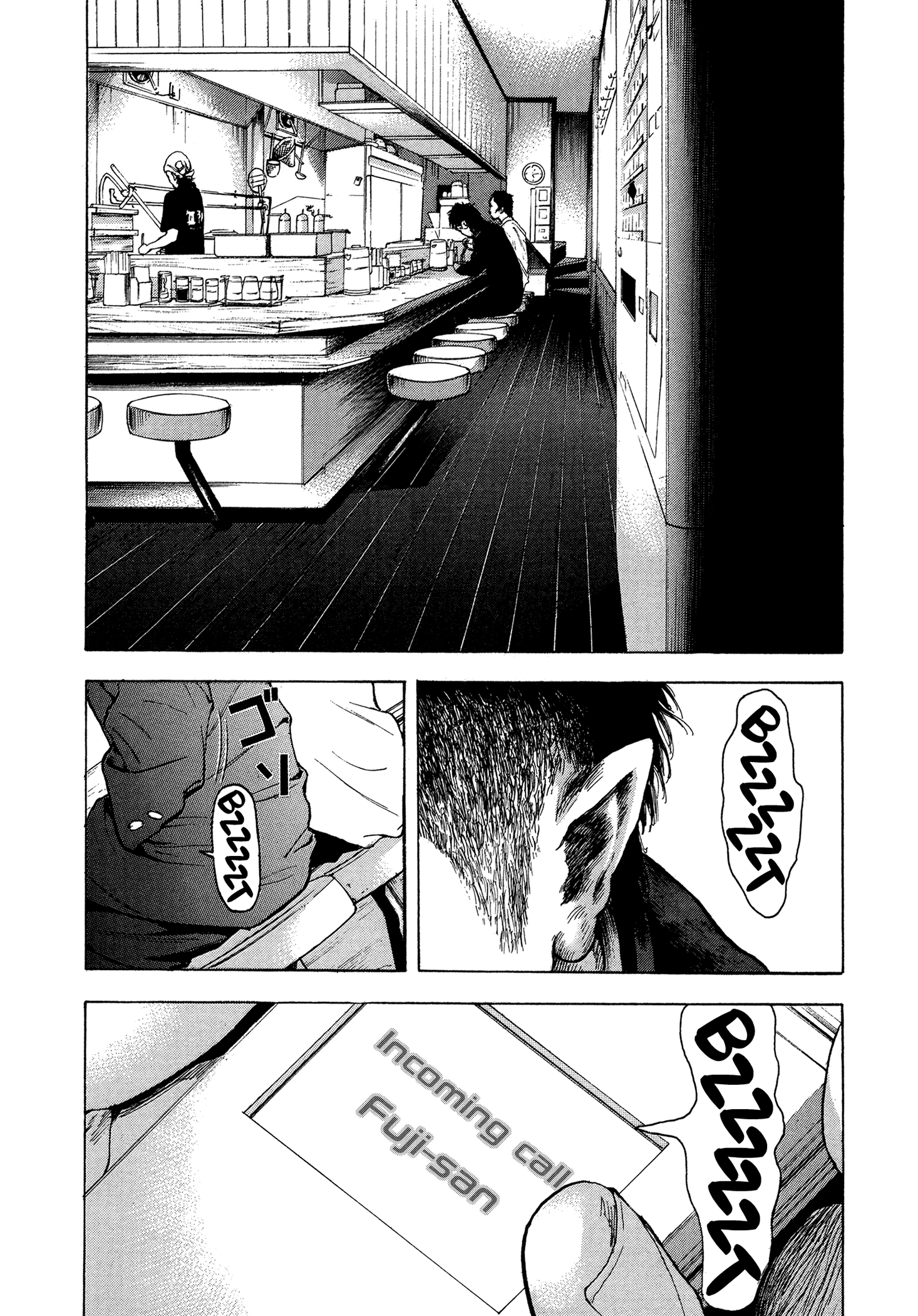 Yankee Go To Juku chapter 26 - page 18