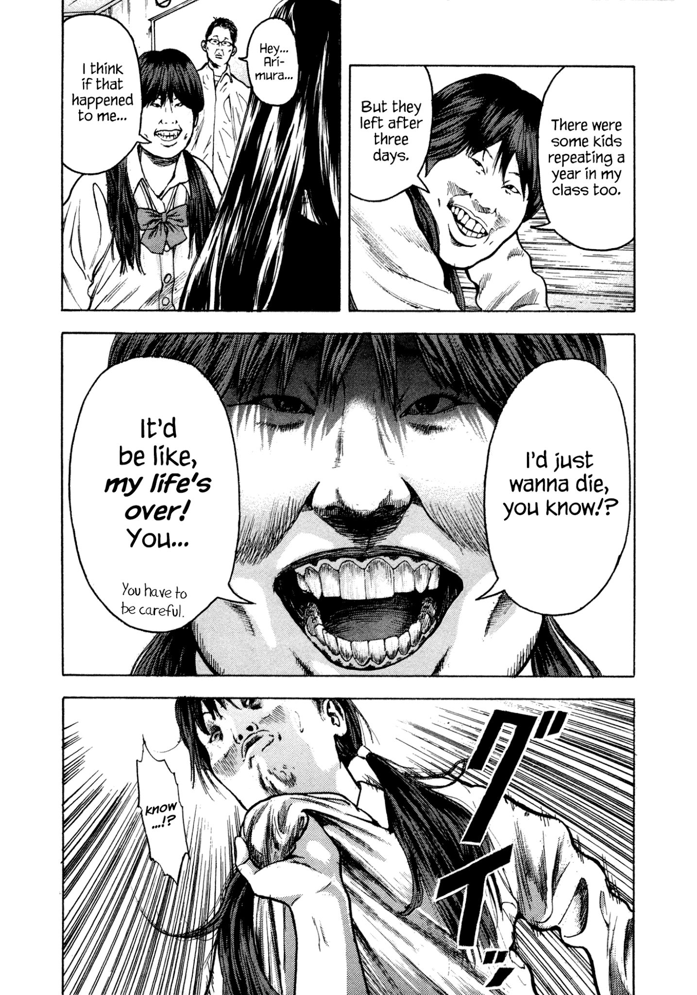 Yankee Go To Juku chapter 7 - page 17