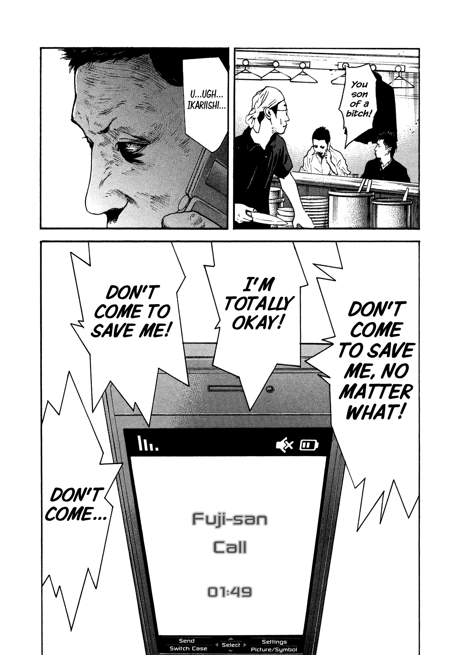 Yankee Go To Juku chapter 27 - page 13