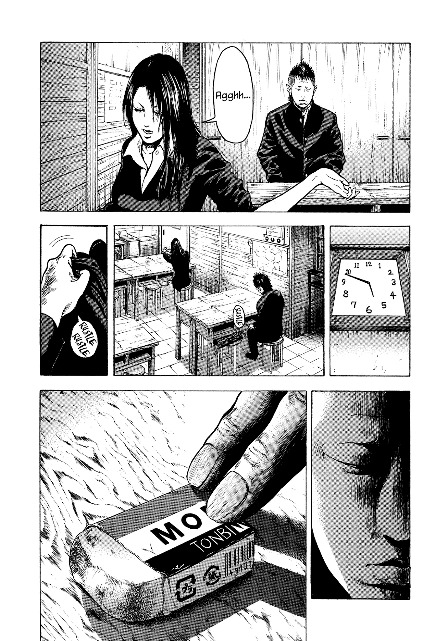 Yankee Go To Juku chapter 14 - page 16