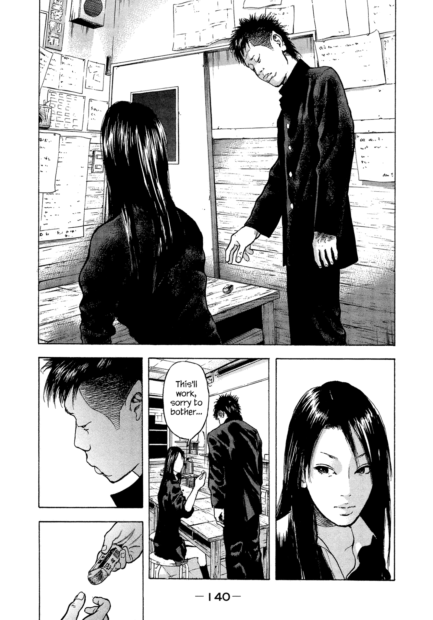 Yankee Go To Juku chapter 14 - page 17