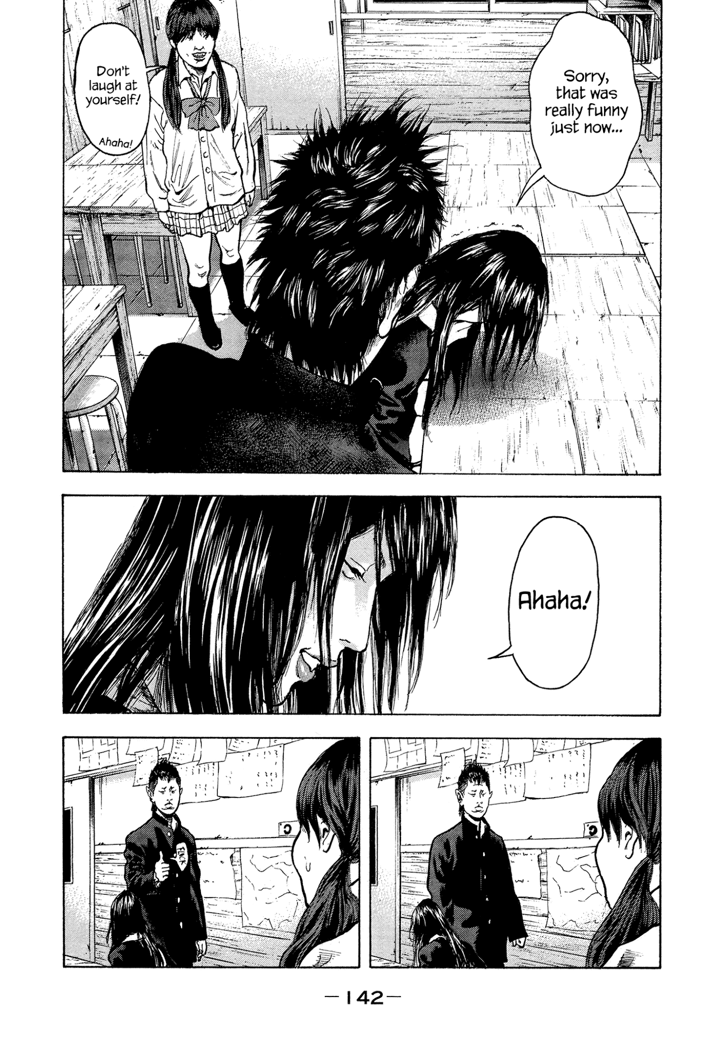 Yankee Go To Juku chapter 14 - page 19