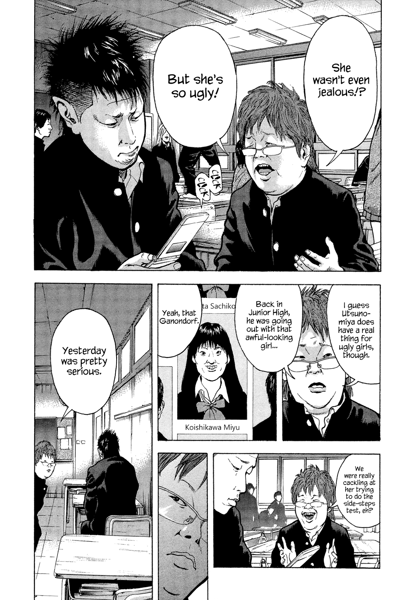 Yankee Go To Juku chapter 14 - page 5