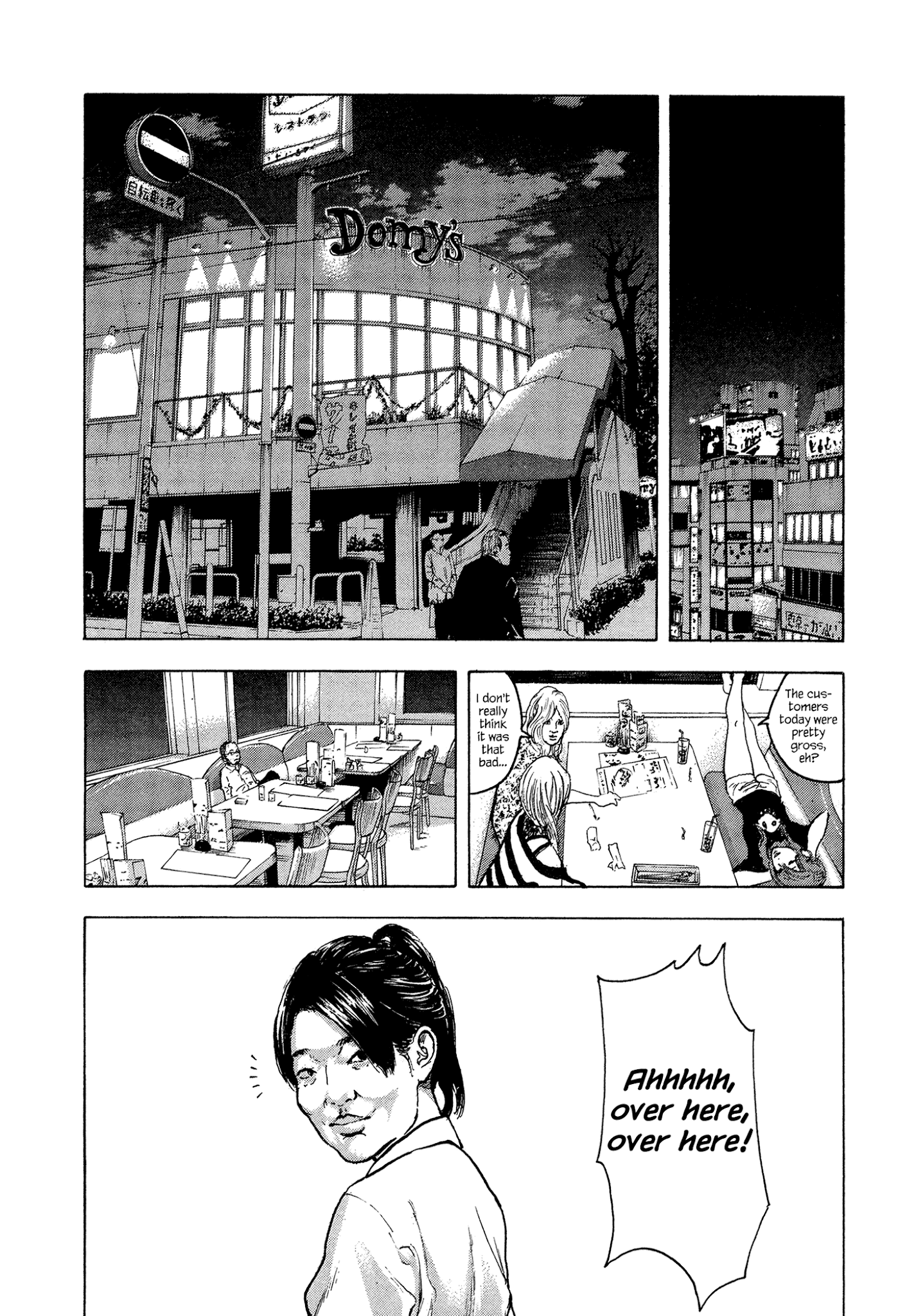 Yankee Go To Juku chapter 19 - page 13