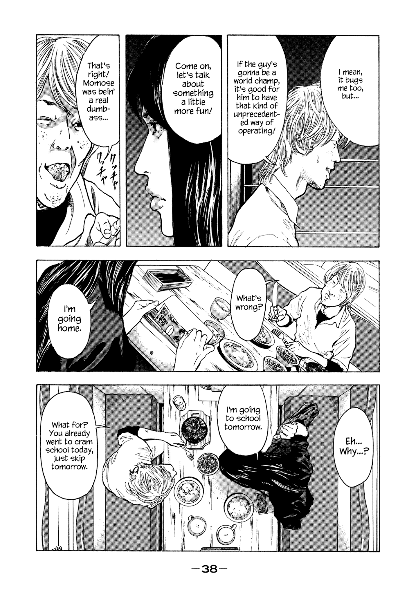 Yankee Go To Juku chapter 19 - page 16