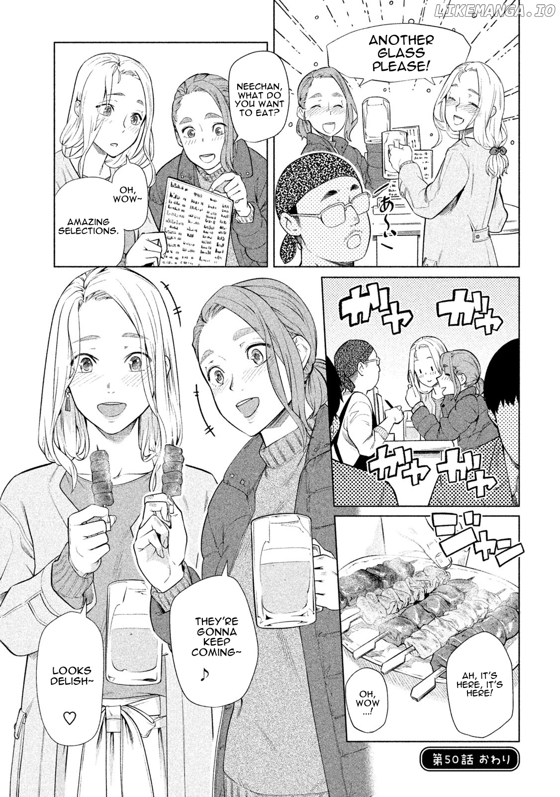 Bimajyo No Ayano-San chapter 50 - page 4