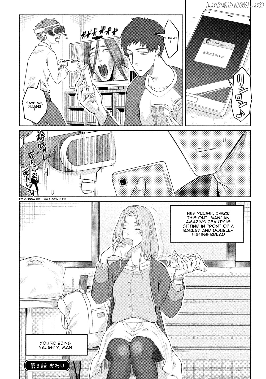 Bimajyo No Ayano-San chapter 3 - page 4