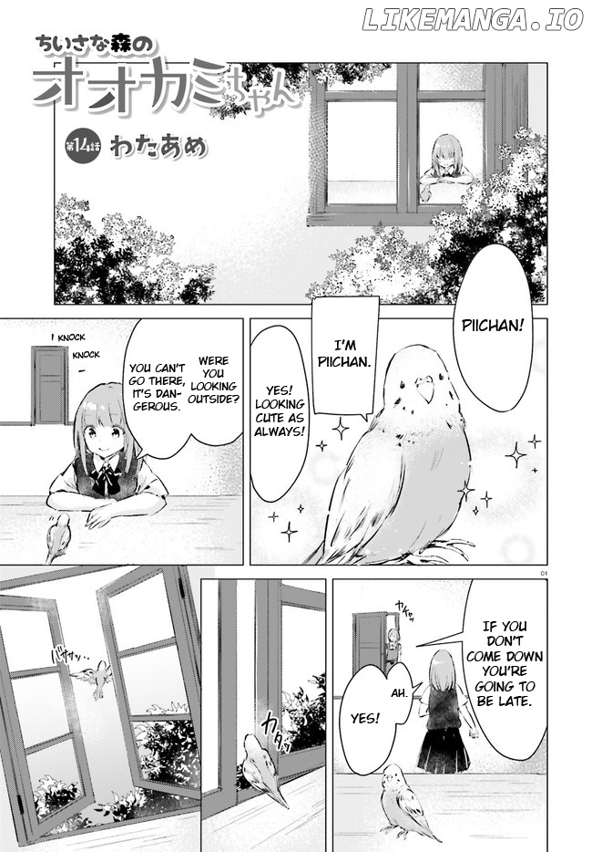 Chiisana Mori No Ookami-Chan chapter 14 - page 1