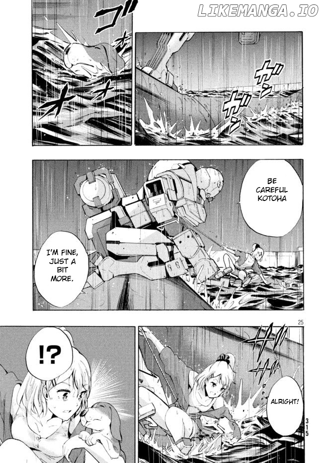 Robot Izonkei Joshi No Meiwaku Na Nichijou chapter 3.1 - page 8