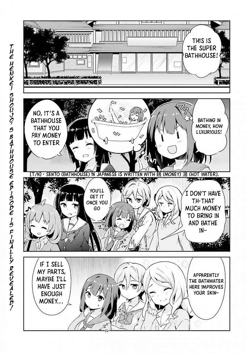 Henkei Shoujo: School☆Days chapter 6 - page 2