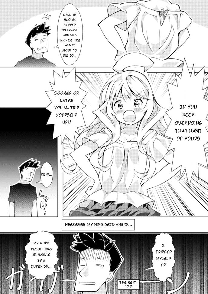 Uchi no Yome wa Jibun no Koto shika Kangaenai!! chapter 12 - page 2