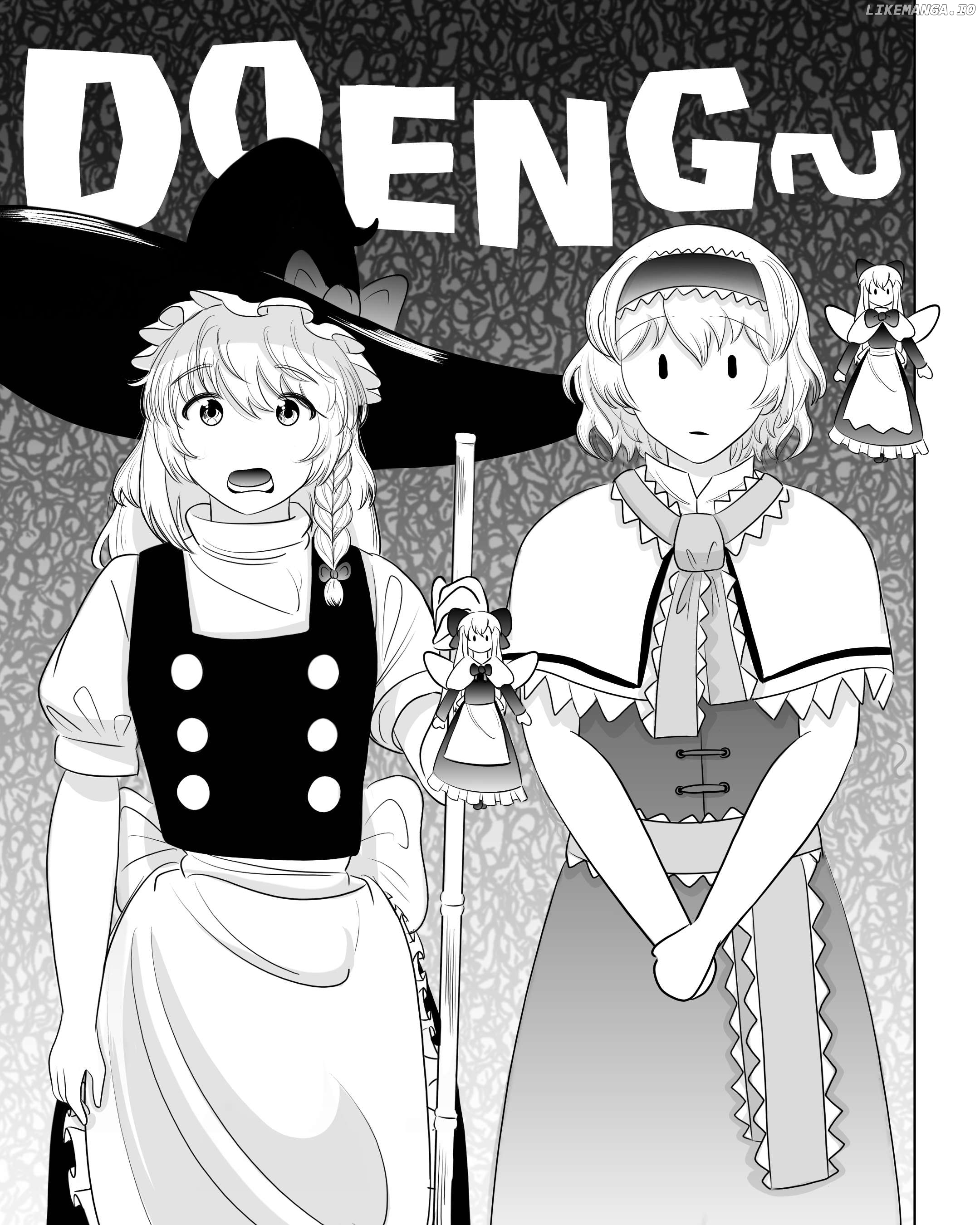 TOUHOU: Today's menu for lady Yuyuko Chapter 1 - page 28