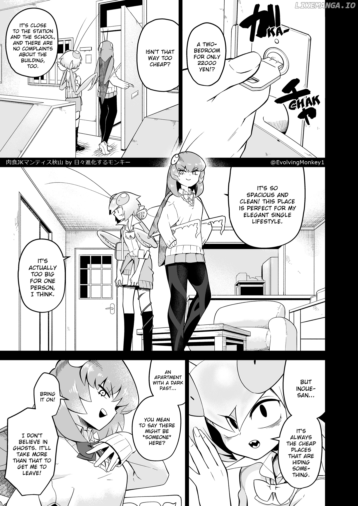 Carnivorous High School Mantis Akiyama chapter 2 - page 1