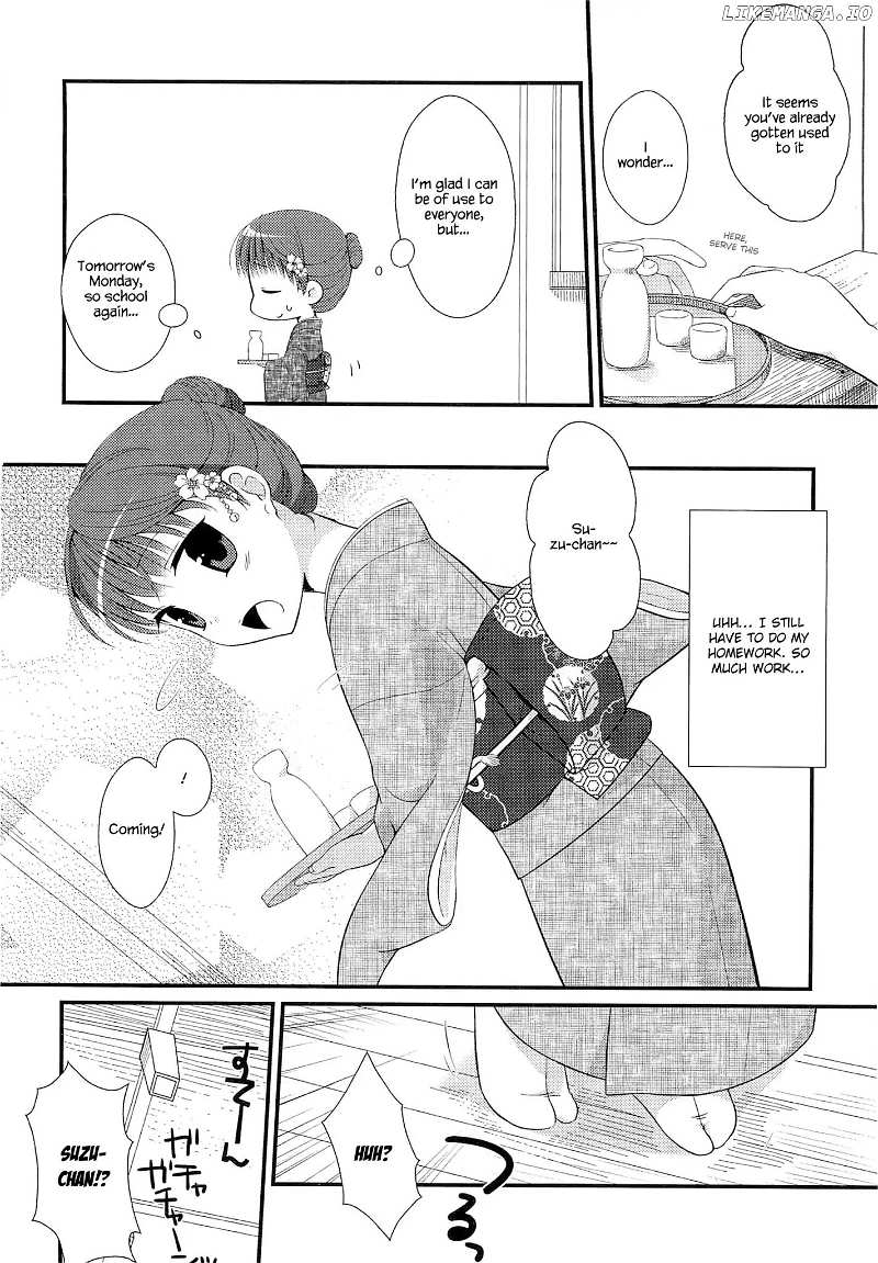 Suzunone ~Wakaokami? Funtouki~ chapter 1 - page 10
