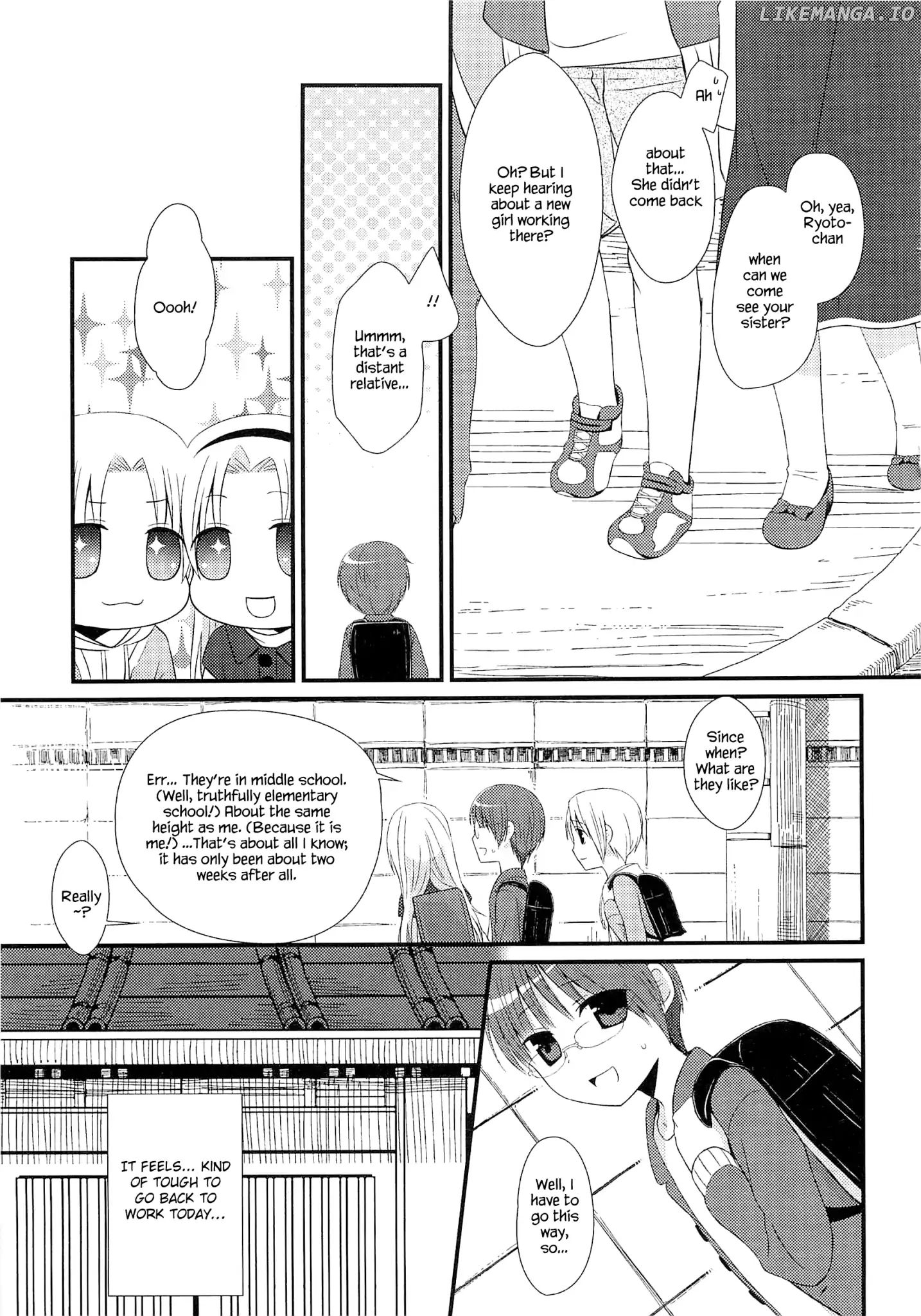 Suzunone ~Wakaokami? Funtouki~ chapter 1 - page 13