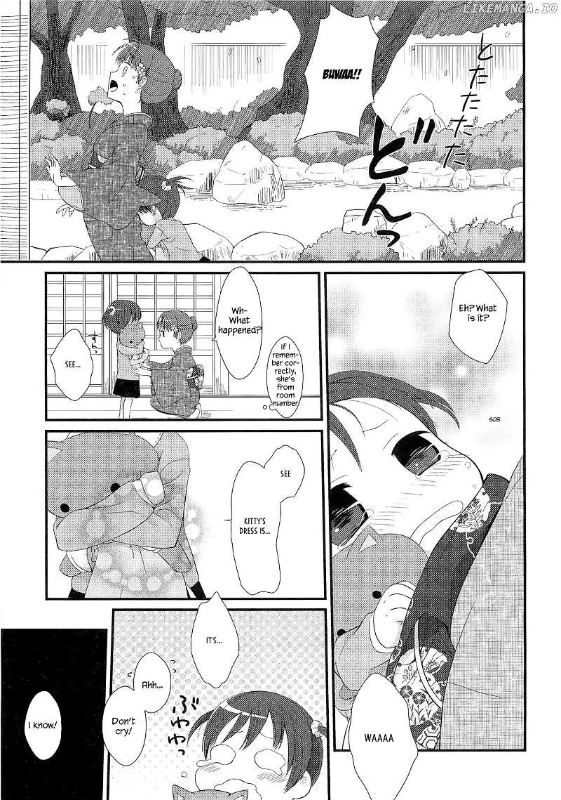 Suzunone ~Wakaokami? Funtouki~ chapter 1 - page 15