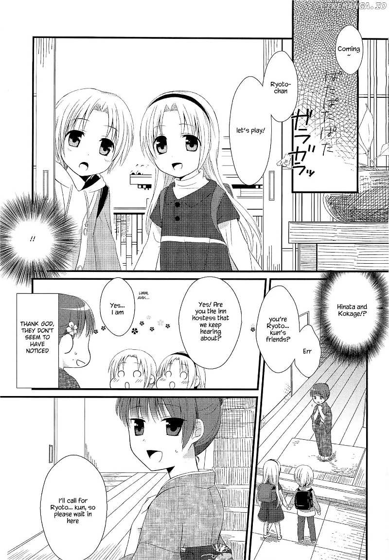 Suzunone ~Wakaokami? Funtouki~ chapter 1 - page 19