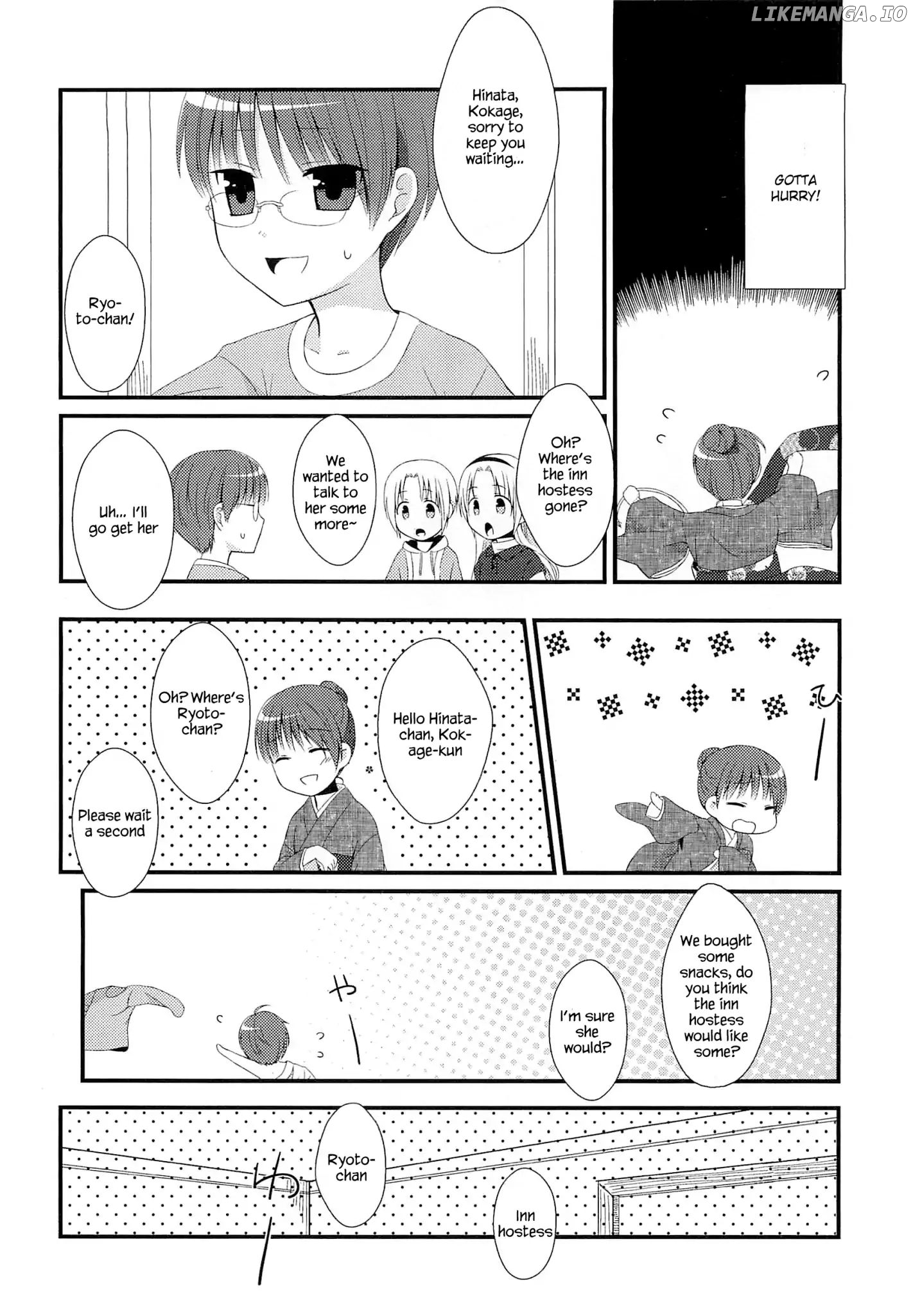 Suzunone ~Wakaokami? Funtouki~ chapter 1 - page 20