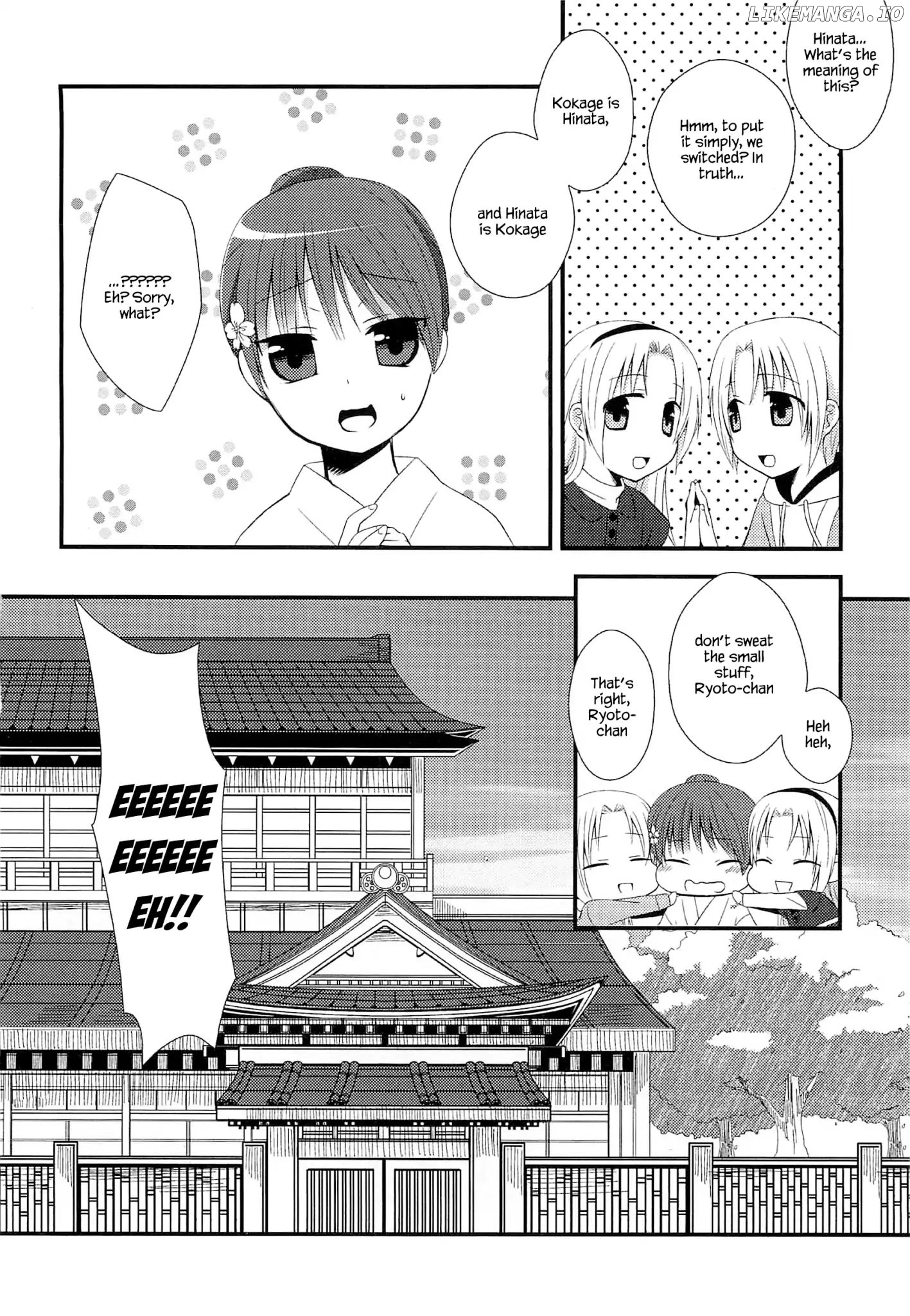 Suzunone ~Wakaokami? Funtouki~ chapter 1 - page 26