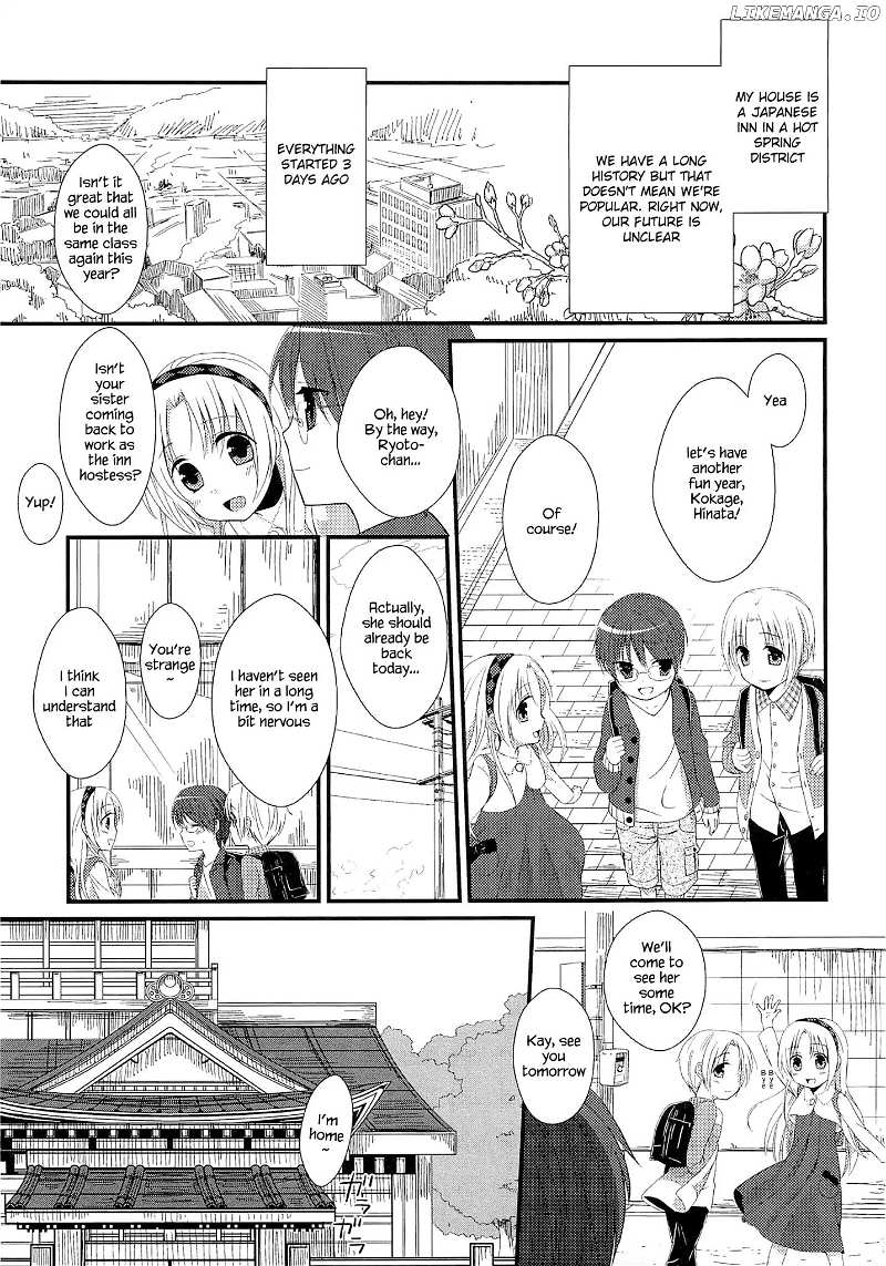Suzunone ~Wakaokami? Funtouki~ chapter 1 - page 5